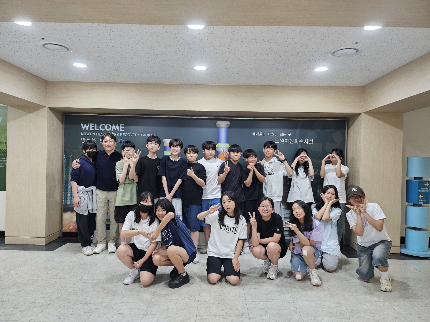 [노원] 중원초등학교 6-1